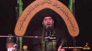 فاطمة العليلة  بنت الإمام الحسين عليه السلام - ليلة(3)من  شهر محرم  1444