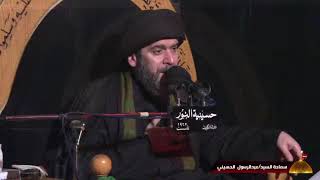 السيدة أم البنين عليها السلام- ليلة(4)من شهر محرم 1444