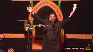 قعدية -- ليلة (5) من شهر محرم 1444