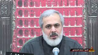 دعاء كميل -- ليلة(6)من شهر محرم 1444