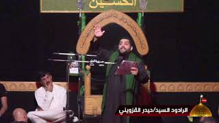 قعدية - خدامك خدامك - ليلة(6)من شهر محرم 1444