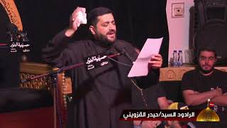 قعدية - ماعدنه عباس - ليلة 7 من شهر محرم 1444