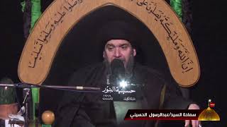 ابا الفضل العباس عليه السلام - محرم 1444