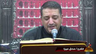 القرآن الكريم - ليلة 8 من شهر محرم 144