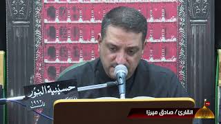 زيارة وارث - ليلة 8 من شهر محرم 1444