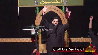 قعديه - من سلت مواضيهه - ليلة (9) من شهر محرم 1444