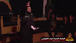 قعديه - اكصد كربله ياحامي الجار- ليلة (11) من شهر محرم 1444