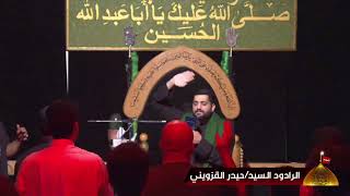 قعدية - ليلة (13) من شهر محرم 1444