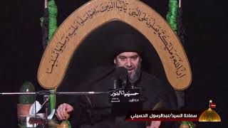 دفن الأجساد الطاهره - ليلة(13)من شهر محرم 1444