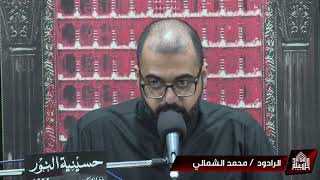 دعاء كميل - ليلة(5 )من شهر صفر 1444