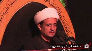 شهادة الإمام الحسن المجتبى عليه السلام -شهر صفر 1444