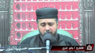 دعاء كميل - ليلة 19 من شهر صفر 1444