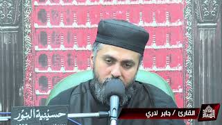 زيارةالإمام علي بن موسى الرضا عليه السلام -  ليلة(19)من  شهر صفر  1444