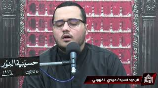 دعاء كميل - ليلة(26)من شهر صفر 1444
