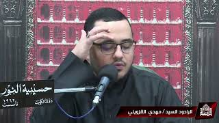 زيارة الرسول الأعظم صلى الله عليه وآله وسلم