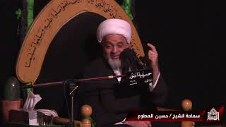 شهادة الرسول الأعظم صلى الله عليه وآله وسلم- 1444