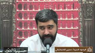 دعاء كميل- ليلة (10) من شهر ربيع  الأول 1444