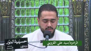 دعاء كميل - ليلة (17) من شهر ربيع  الأول 1444