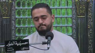 زيارة الرسول الأعظم صلى الله عليه وآله وسلم -  ليلة (17) من شهر ربيع  الأول 1444