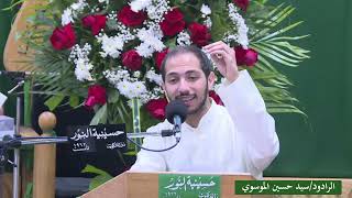 مولد الرسول الأعظم  والإمام جعفر الصادق عليهما السلام - ليلة (17) من شهر ربيع  الأول 1444