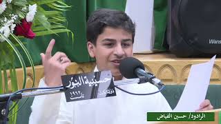 مولد الرسول الأعظم  والإمام جعفرالصادق عليهما السلام - ليلة (17) من شهر ربيع  الأول 1444