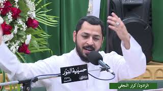 مولد الرسول الأعظم  والإمام جعفر الصادق عليهما السلام - ليلة (17) من شهر ربيع  الأول 1444