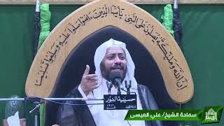 مولد الإمام الحسن العسكري عليه السلام - ليلة (1) من شهر ربيع الآخر 1444