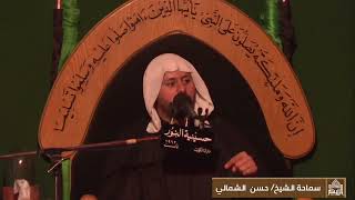 شهادة  فاطمة الزهراء عليها السلام ( الروايه  الأولى ) - ليلة (8) من شهر ربيع  الآخر 1444