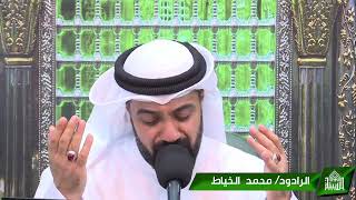 دعاء كميل - ليلة (7) من شهرجمادي الأول 1444