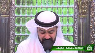 زيارة السيدة زينب عليها السلام - 1444