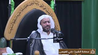 وفاة القاسم بن الإمام الكاظم عليهما السلام - ليلة (21) من شهر جمادي الأول 1444