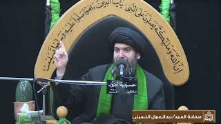 وفاة عبدالمطلب جد النبي عليهما السلأم -سماحة السيد عبدالرسول الحسيني - ليلة (28) من شهر جمادي الأول 1444