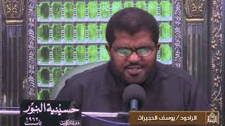 دعاء كميل- ليلة (5) من شهرجمادي الآخر 1444