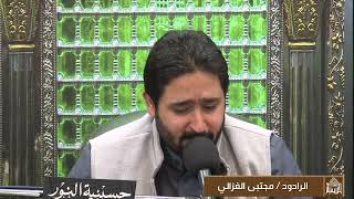 دعاء كميل - ليلة (13) من شهر جمادي الآخر 1444