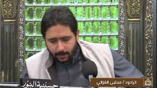 زيارة السيدة أم البنين عليها السلام  1444