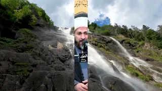 ندبة و نعي عن الإمام المهدي