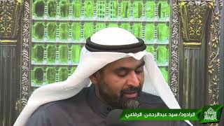 دعاء كميل - ليلة (4) من شهررجب 1444