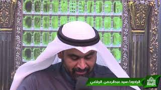 زيارة الإمامين الباقر و الهادي عليهما السلام - 1444