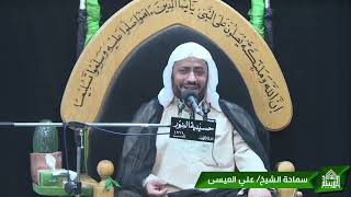 مولد الإمامين الباقر و الهادي عليهما السلام - شهر رجب 1444