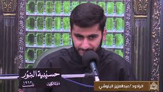 دعاء كميل - ليلة (18) من شهر رجب 144