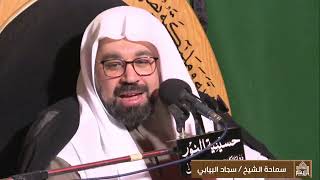 وفاة السيدة زينب عليها السلام - ليلة (18) من شهر رجب  1444