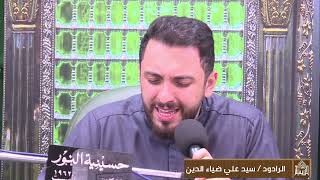 دعاء كميل- ليلة (26) من شهر رجب 1444