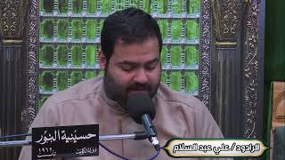 زيارة علي ابن الحسين الاكبر عليهما السلام -  ليلة (10) من شهر شعبان 1444