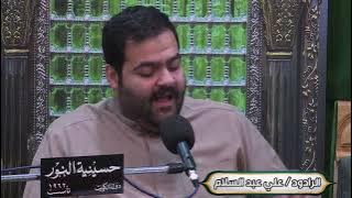 دعاء كميل - ليلة (10) من شهرشعبان 1444