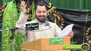مولد الامام المهدي عجل الله تعالى فرجه الشريف - ليلة (17) من شهرشعبان  1444