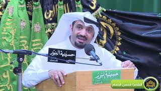مولد الامام المهدي عجل الله تعالى فرجه الشريف - ليلة (17) من شهرشعبان  1444