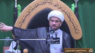 اربعة اركان للفلاح والنجاة من الخسران ( الجزء الثاني ) - ليلة (4) من شهر رمضان  1444
