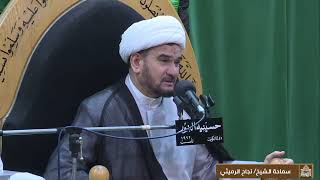 واتقوا يوما ترجعون فيه إلى الله - سماحة الشيخ نجاح الرميثي- ليلة (5) من شهر رمضان  1444