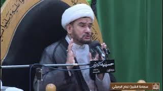 نعي  مصايب - اباالفضل العباس عليه  السلام - شهر رمضان 1444