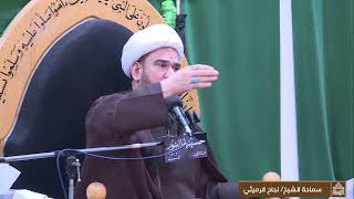 و نزلنا عليك الكتاب تبيانا لكل شئ ( الجزء الأول ) - سماحة الشيخ نجاح الرميثي - شهر رمضان 1444